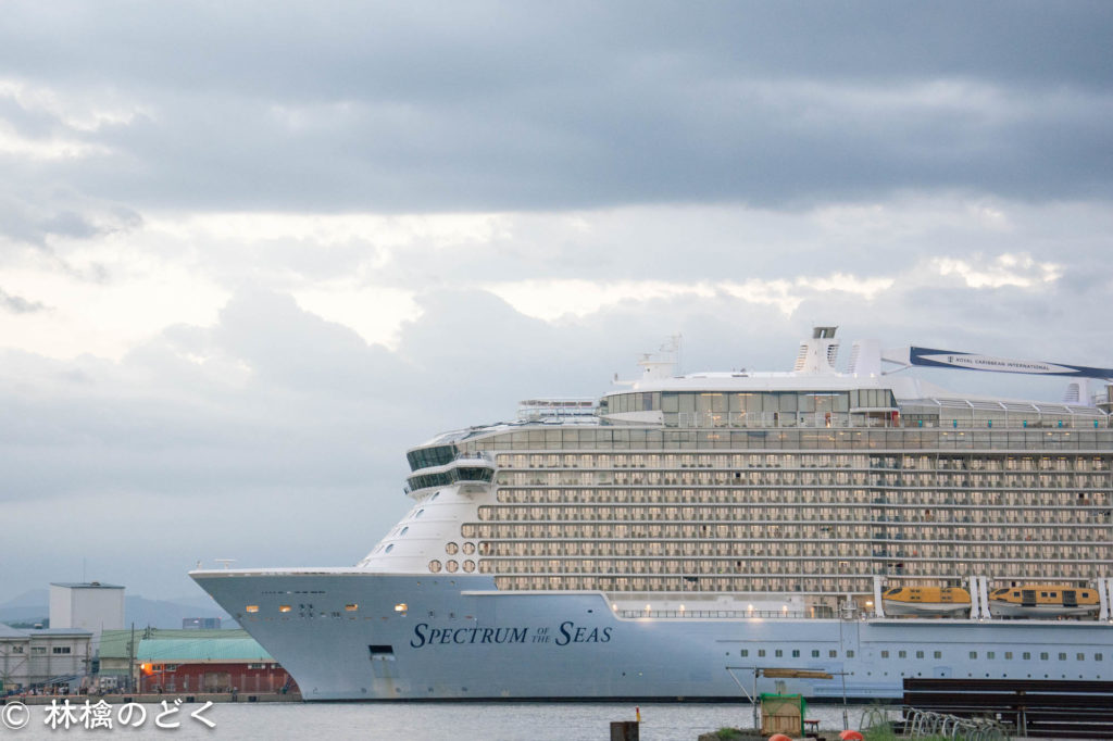 SPECTRUM OF THE SEAS