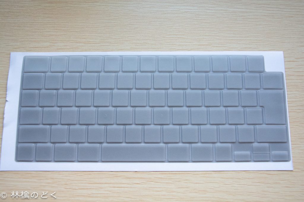 キーボードカバー